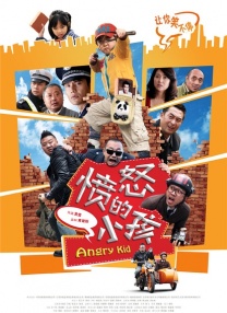 7位公主演技2020